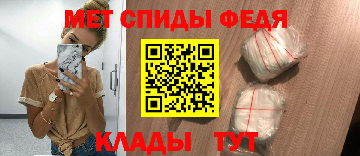 АМФЕТАМИН 98% Серов