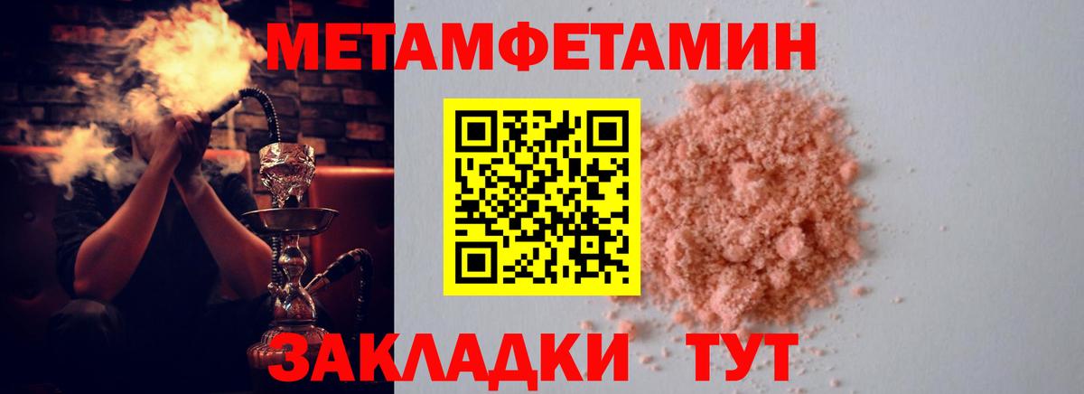 АМФ Premium  Вход с VPN  Амфетамин  Серов  АМФЕТАМИН 