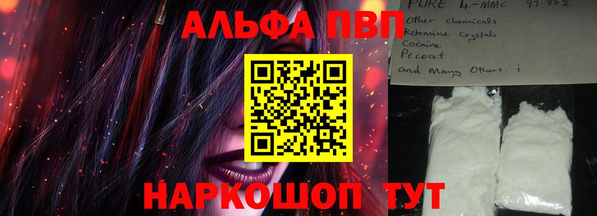 A PVP СК КРИС Серов