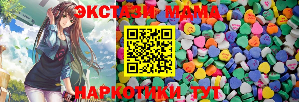 ЭКСТАЗИ ешки Серов