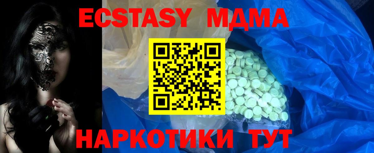 Серов  Вход с VPN  Конопля  LSD-25  Alpha PVP СОЛЬ   Вейп ТГК  Мефедрон   Кокаин  Гашиш 