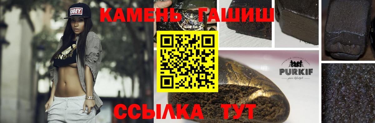 ГАШИШ убойный Серов