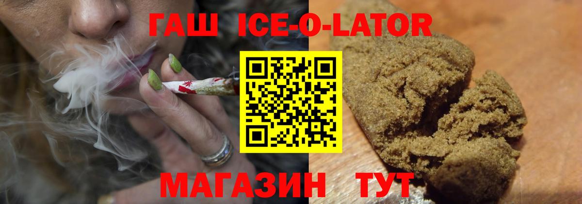 ГАШ AMNESIA HAZE  Гашиш Изолятор  ГАШ  Вход с VPN  Серов 