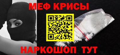 крисы Сланцы