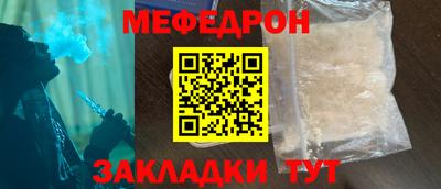 ПСИЛОЦИБИНОВЫЕ ГРИБЫ Славянск-на-Кубани