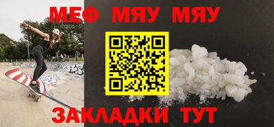 прущая мука Славгород