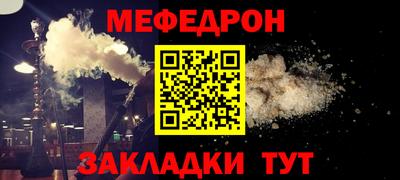 крисы Сланцы