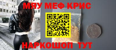 крисы Сланцы