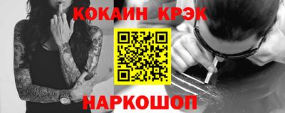 крисы Сланцы