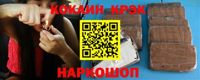 ПСИЛОЦИБИНОВЫЕ ГРИБЫ Славянск-на-Кубани