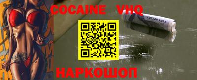 крисы Сланцы