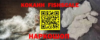ПСИЛОЦИБИНОВЫЕ ГРИБЫ Славянск-на-Кубани