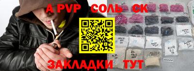 прущая мука Славгород