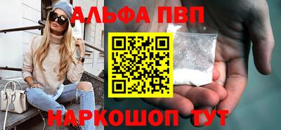 крисы Сланцы