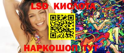 ПСИЛОЦИБИНОВЫЕ ГРИБЫ Славянск-на-Кубани