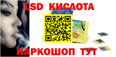 крисы Сланцы