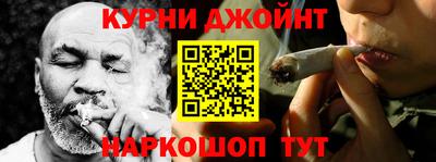 ПСИЛОЦИБИНОВЫЕ ГРИБЫ Славянск-на-Кубани