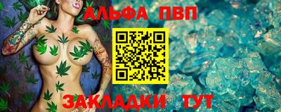 ПСИЛОЦИБИНОВЫЕ ГРИБЫ Славянск-на-Кубани