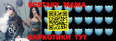 крисы Сланцы