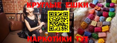 крисы Сланцы
