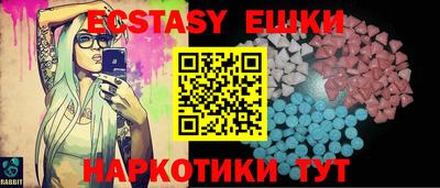 ПСИЛОЦИБИНОВЫЕ ГРИБЫ Славянск-на-Кубани