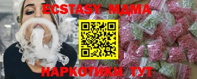 ПСИЛОЦИБИНОВЫЕ ГРИБЫ Славянск-на-Кубани