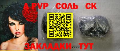 прущая мука Славгород