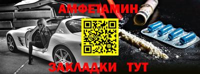 прущая мука Славгород