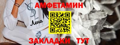 крисы Сланцы