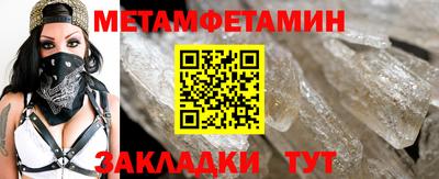 крисы Сланцы