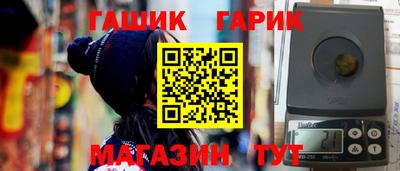 ПСИЛОЦИБИНОВЫЕ ГРИБЫ Славянск-на-Кубани