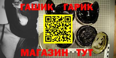 ПСИЛОЦИБИНОВЫЕ ГРИБЫ Славянск-на-Кубани