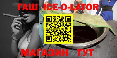 крисы Сланцы