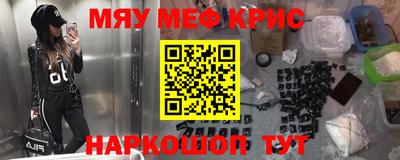 крисы Сланцы