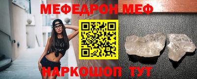 прущая мука Славгород