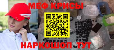 крисы Сланцы