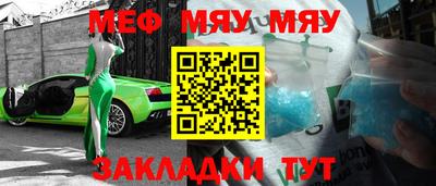 ПСИЛОЦИБИНОВЫЕ ГРИБЫ Славянск-на-Кубани