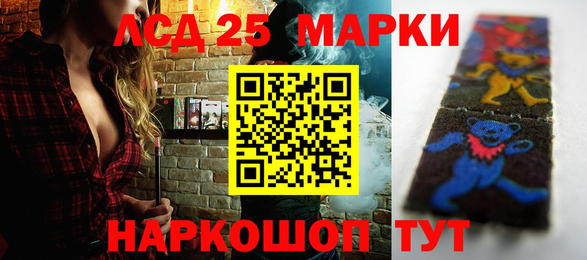 ссылка на мегу как зайти  Вход с VPN  Серов  LSD-25 экстази  ЛСД экстази ecstasy  LSD-25 экстази ecstasy 