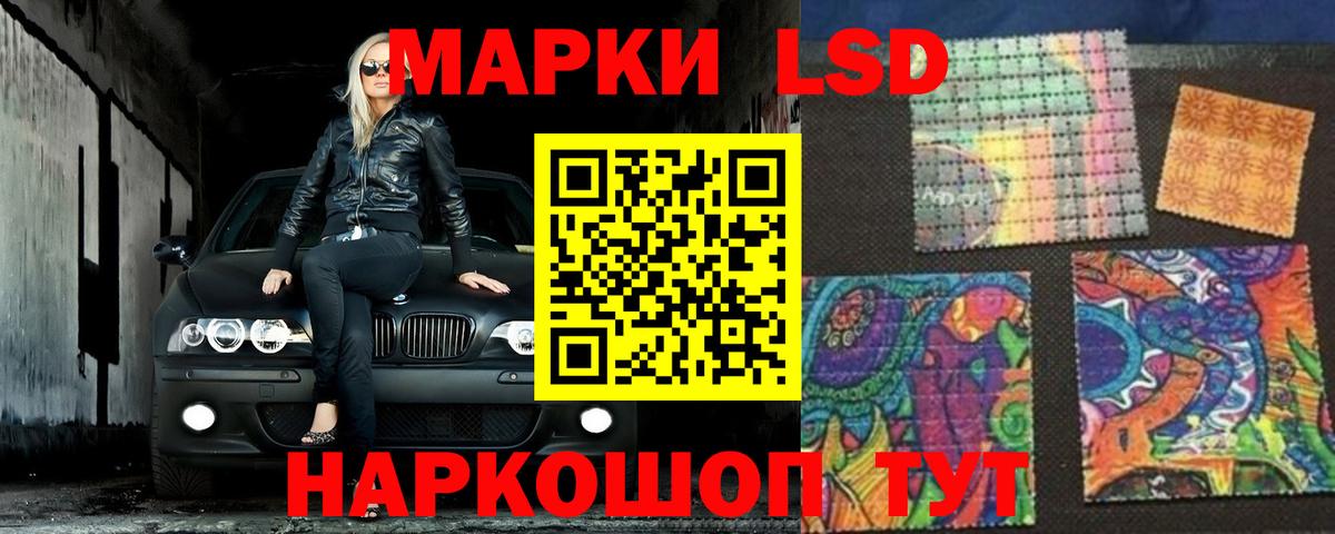 LSD-25 экстази кислота Серов