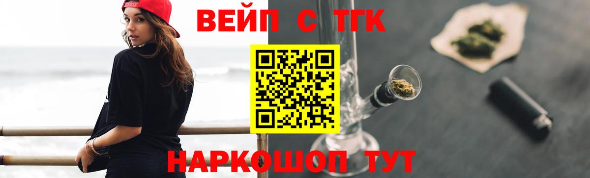 ТГК концентрат Серов