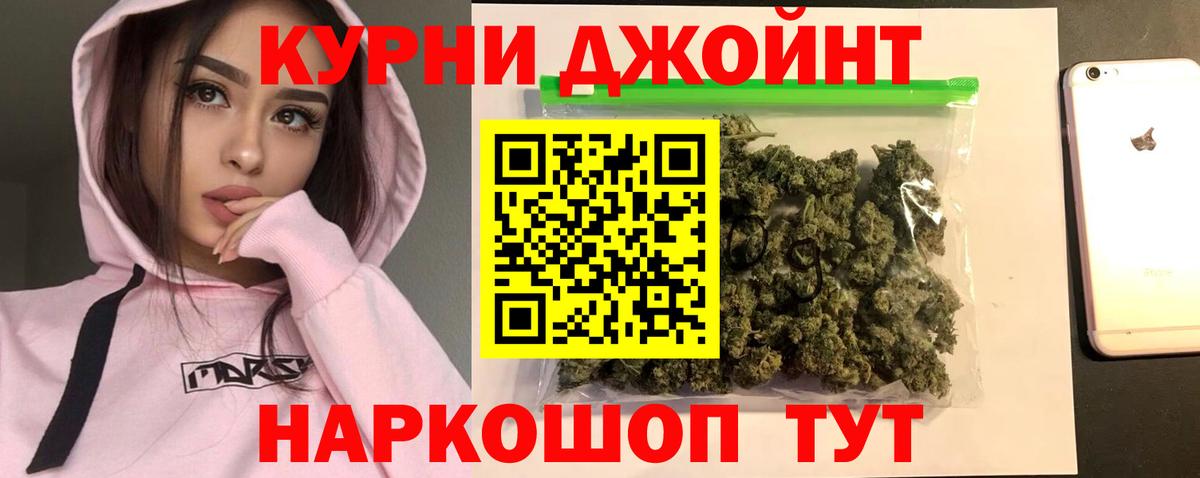 Бошки Шишки OG Kush  Бошки Шишки VHQ  Вход с VPN  Бошки марихуана ГИДРОПОН  Серов  МАРИХУАНА конопля 