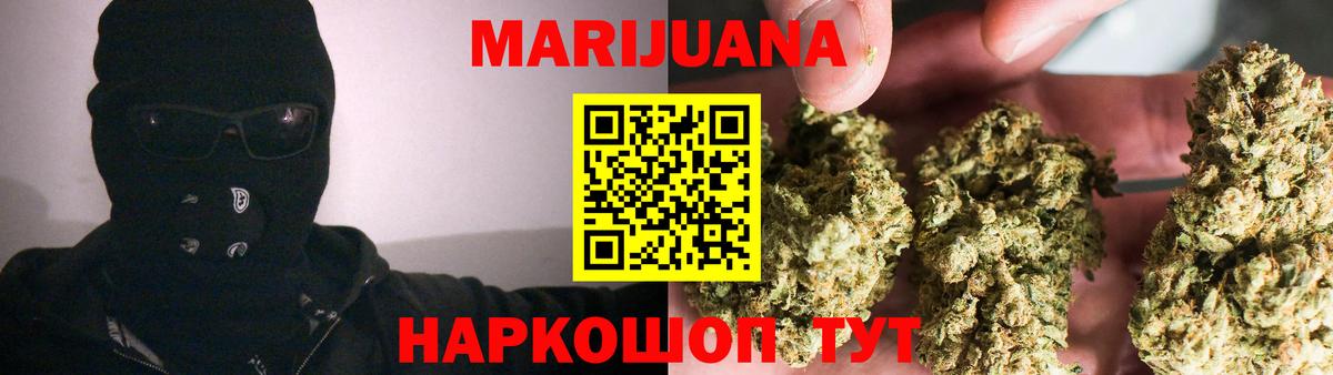 Канабис SATIVA & INDICA Серов
